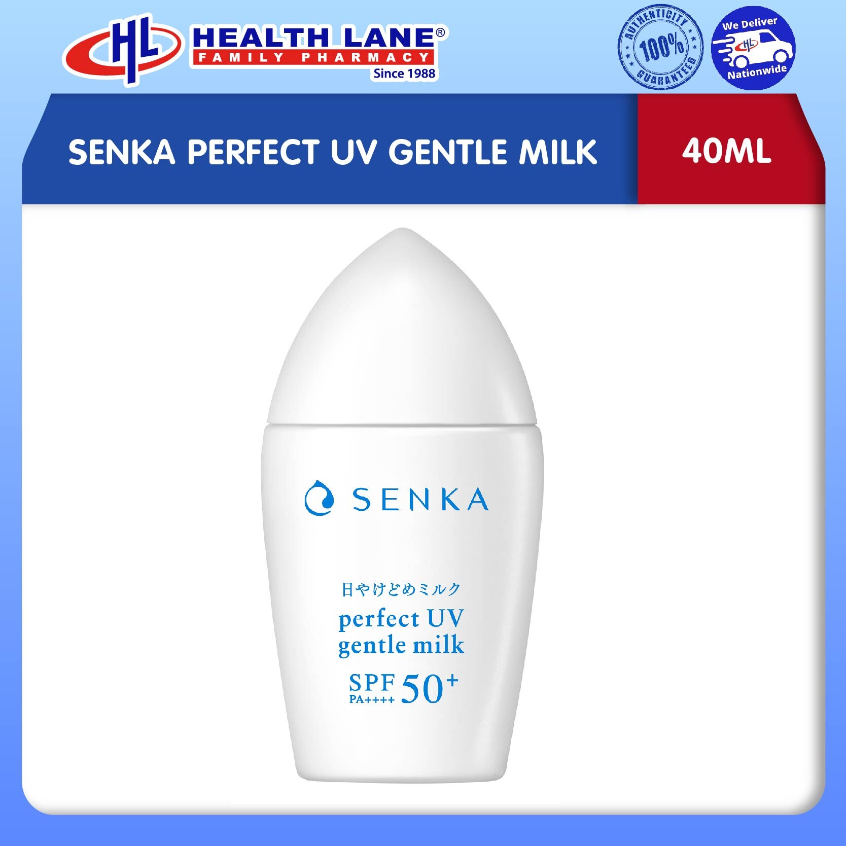 SENKA PERFECT UV GENTLE MILK (40ML)